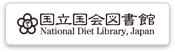 일본국립국회도서관