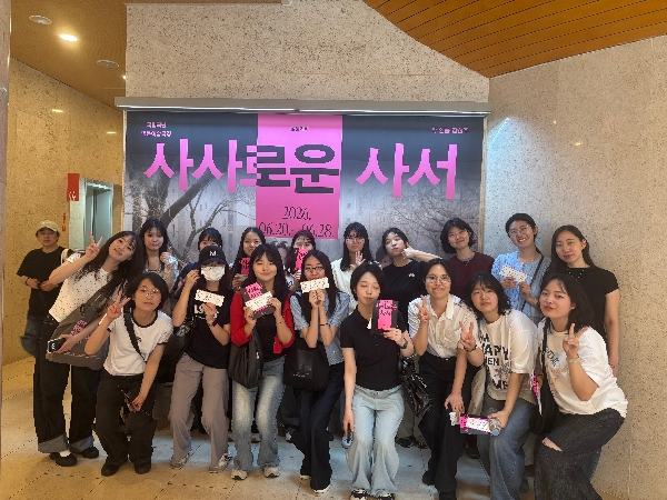 2026.06.27.(토) 문화체험 프로그램 - 연극 「사사로운 사서」 관람 대표이미지