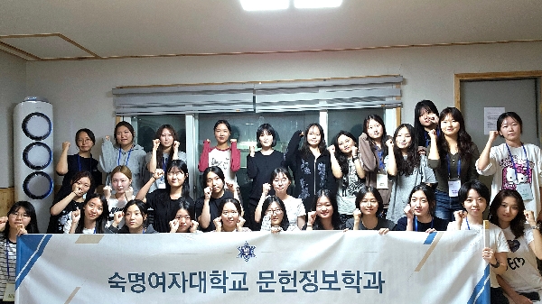 2026.09.11.(금)-2026.09.12.(토) 문헌정보학과 추계 MT 대표이미지
